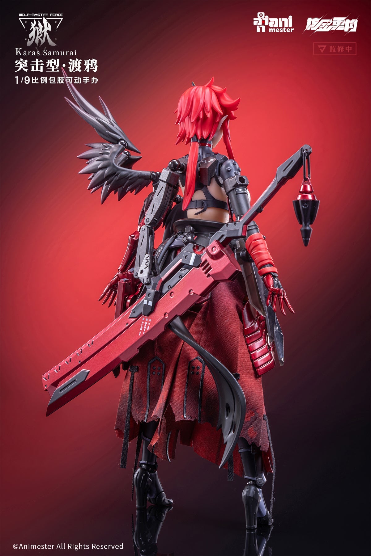 [PRE-ORDER] Animester WOLF-MASTIFF FORCE Karas Samurai 1/9 Seamless Action Figure