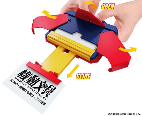 [PRE-ORDER] Bandai Tamashii AUTOMATIC TRANSFORMATION CARD CASE TOY COLOR