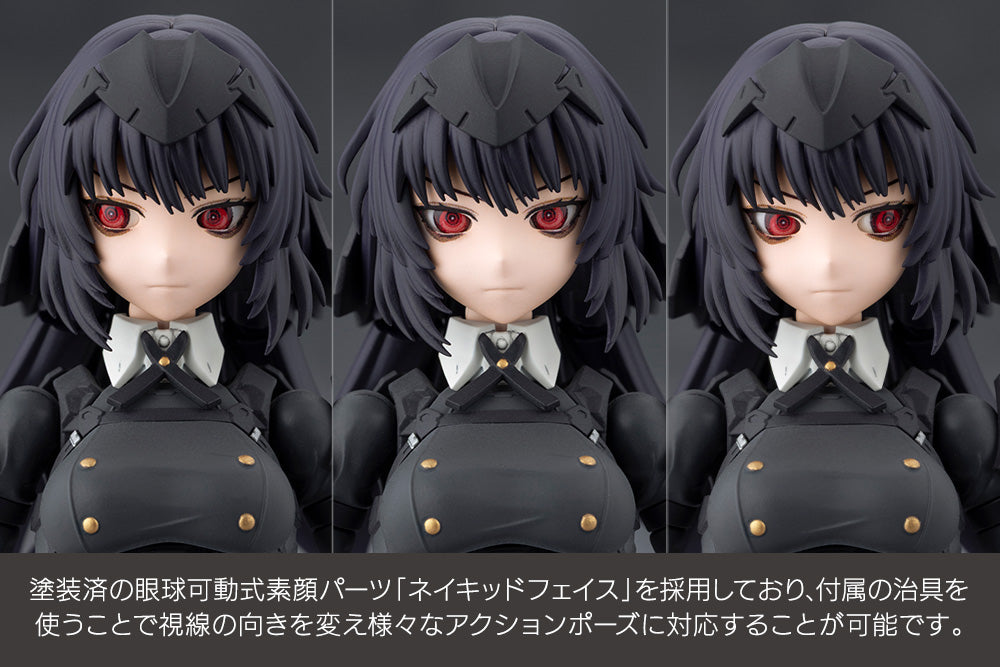 [PRE-ORDER] Kotobukiya MEGALOMARIA UNLIMITED UNIVERSE MARIA KAGARIBI [DRESS CODE]