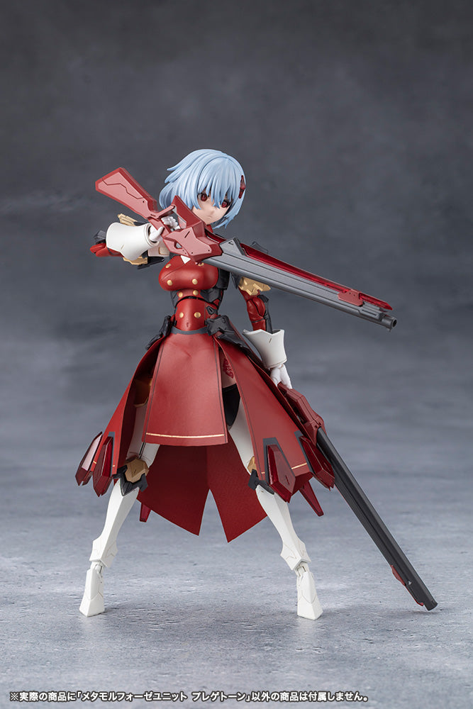 [PRE-ORDER] Kotobukiya MEGALOMARIA UNLIMITED UNIVERSE METAMORPHOSE UNIT PHLEGETHON
