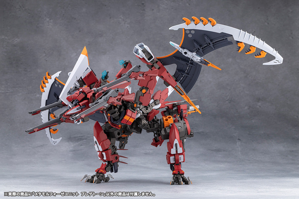 [PRE-ORDER] Kotobukiya MEGALOMARIA UNLIMITED UNIVERSE METAMORPHOSE UNIT PHLEGETHON