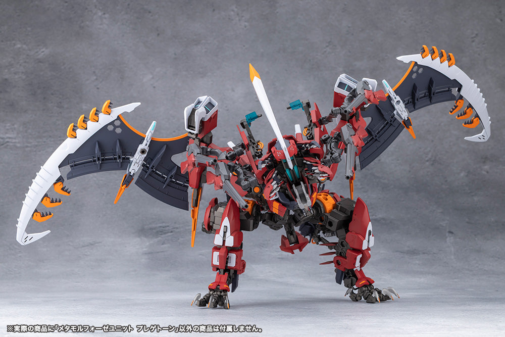 [PRE-ORDER] Kotobukiya MEGALOMARIA UNLIMITED UNIVERSE METAMORPHOSE UNIT PHLEGETHON