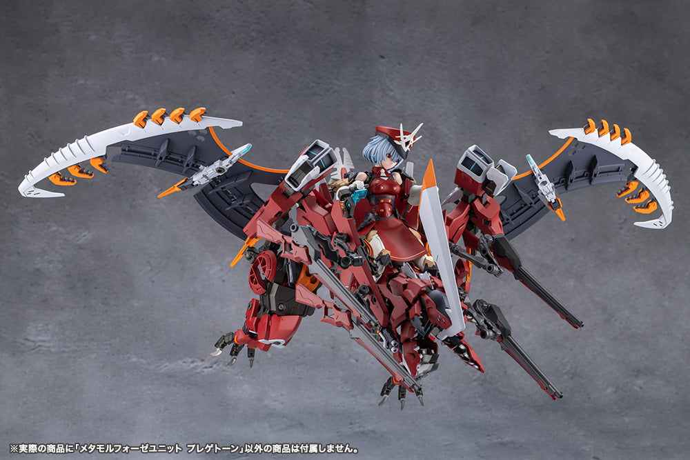 [PRE-ORDER] Kotobukiya MEGALOMARIA UNLIMITED UNIVERSE METAMORPHOSE UNIT PHLEGETHON
