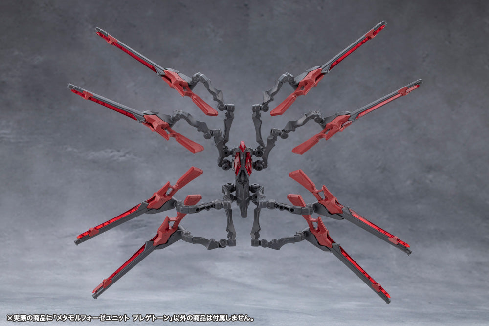 [PRE-ORDER] Kotobukiya MEGALOMARIA UNLIMITED UNIVERSE METAMORPHOSE UNIT PHLEGETHON
