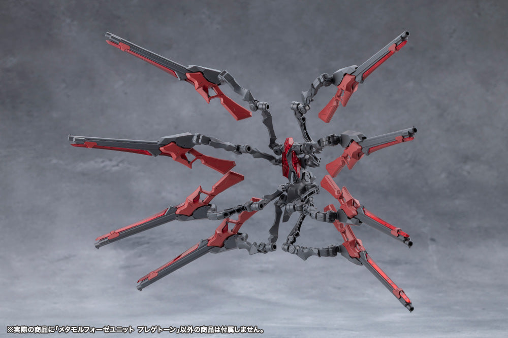 [PRE-ORDER] Kotobukiya MEGALOMARIA UNLIMITED UNIVERSE METAMORPHOSE UNIT PHLEGETHON