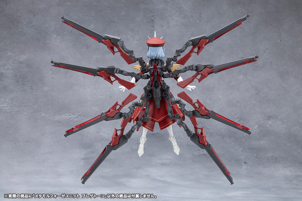 [PRE-ORDER] Kotobukiya MEGALOMARIA UNLIMITED UNIVERSE METAMORPHOSE UNIT PHLEGETHON