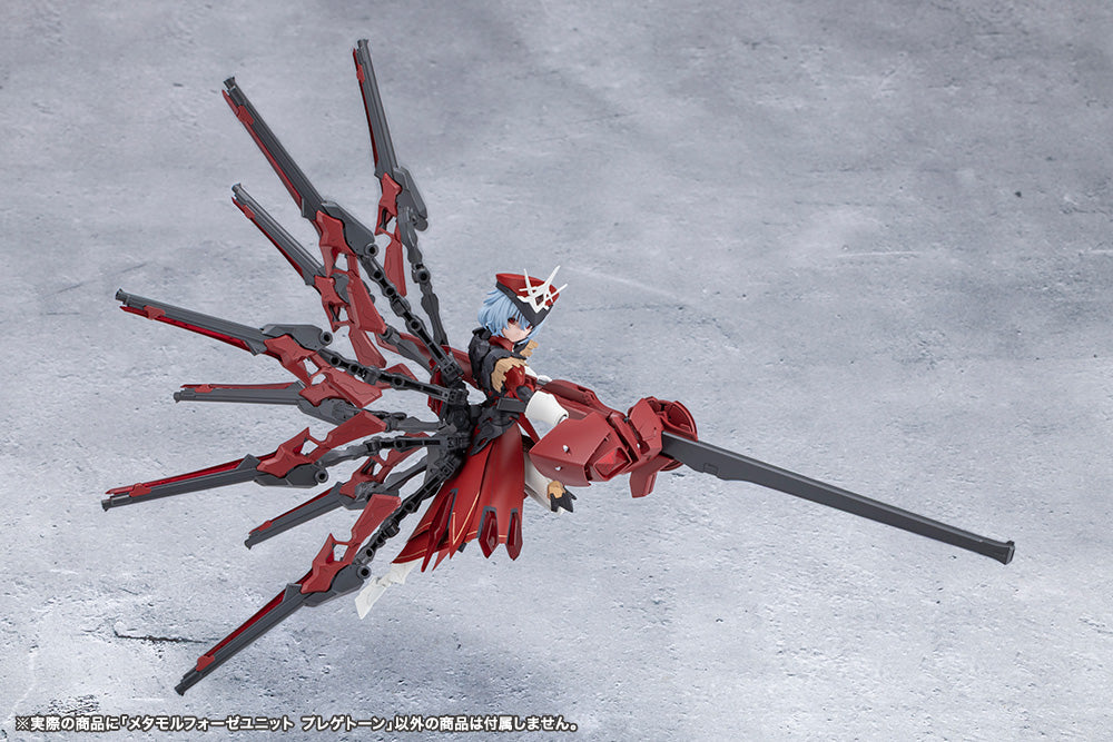 [PRE-ORDER] Kotobukiya MEGALOMARIA UNLIMITED UNIVERSE METAMORPHOSE UNIT PHLEGETHON