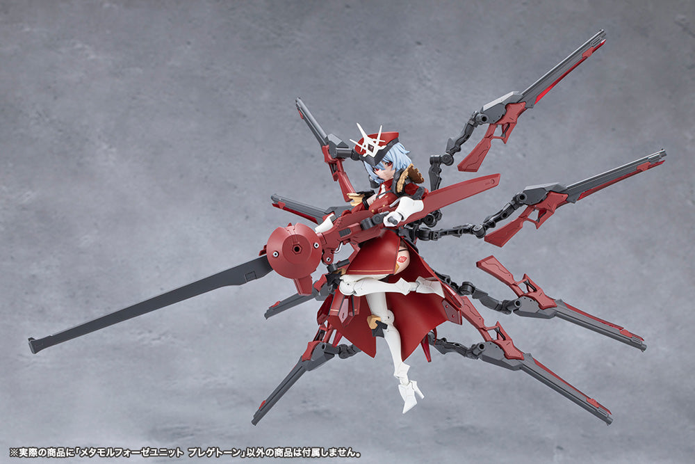 [PRE-ORDER] Kotobukiya MEGALOMARIA UNLIMITED UNIVERSE METAMORPHOSE UNIT PHLEGETHON