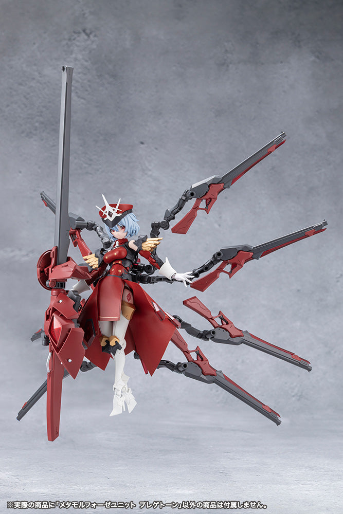 [PRE-ORDER] Kotobukiya MEGALOMARIA UNLIMITED UNIVERSE METAMORPHOSE UNIT PHLEGETHON