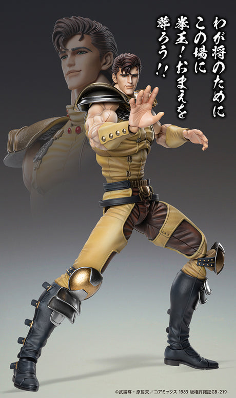 [PRE-ORDER] MEDICOS ENTERTAINMENT Chozokado JUZA