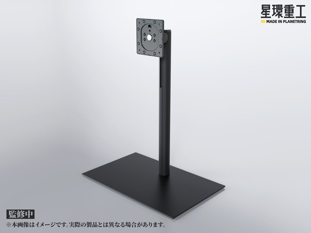 [PRE-ORDER] Kotobukiya Planet - Ring Adjustable Display Stand