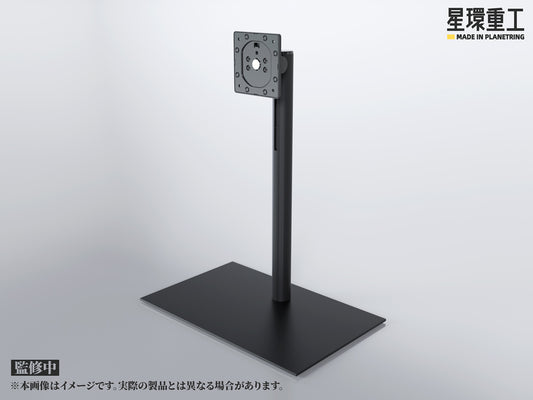 [PRE-ORDER] Kotobukiya Planet - Ring Adjustable Display Stand
