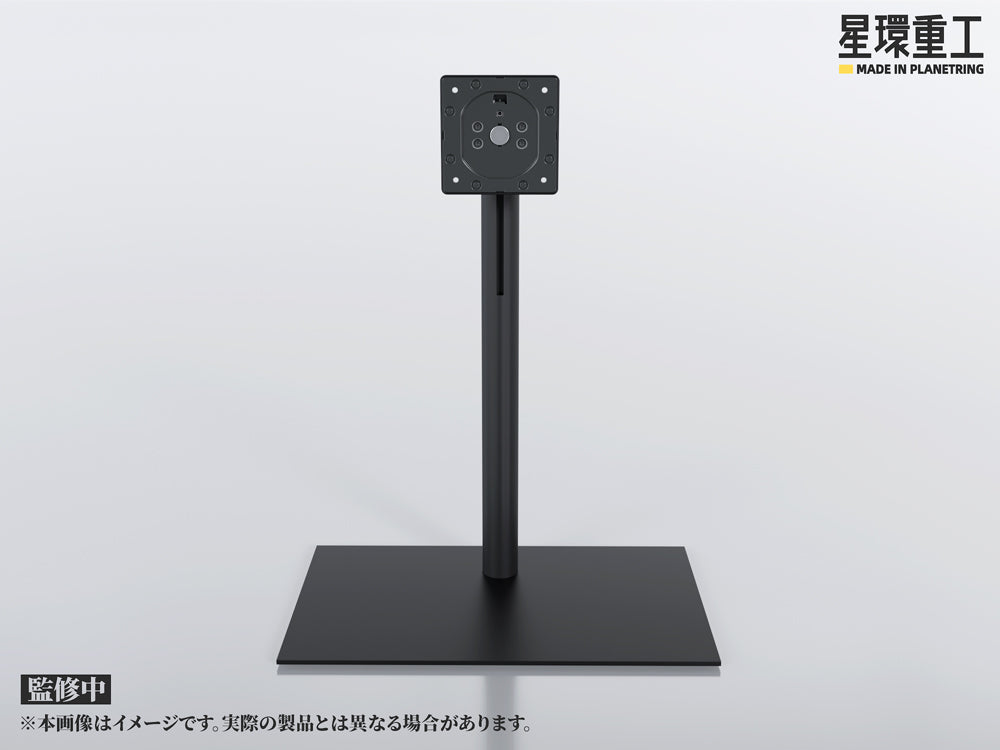 [PRE-ORDER] Kotobukiya Planet - Ring Adjustable Display Stand
