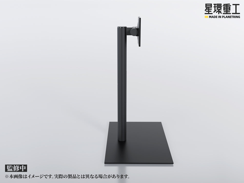 [PRE-ORDER] Kotobukiya Planet - Ring Adjustable Display Stand