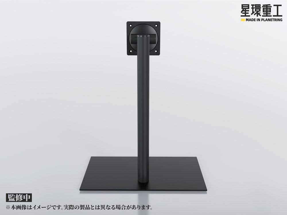 [PRE-ORDER] Kotobukiya Planet - Ring Adjustable Display Stand
