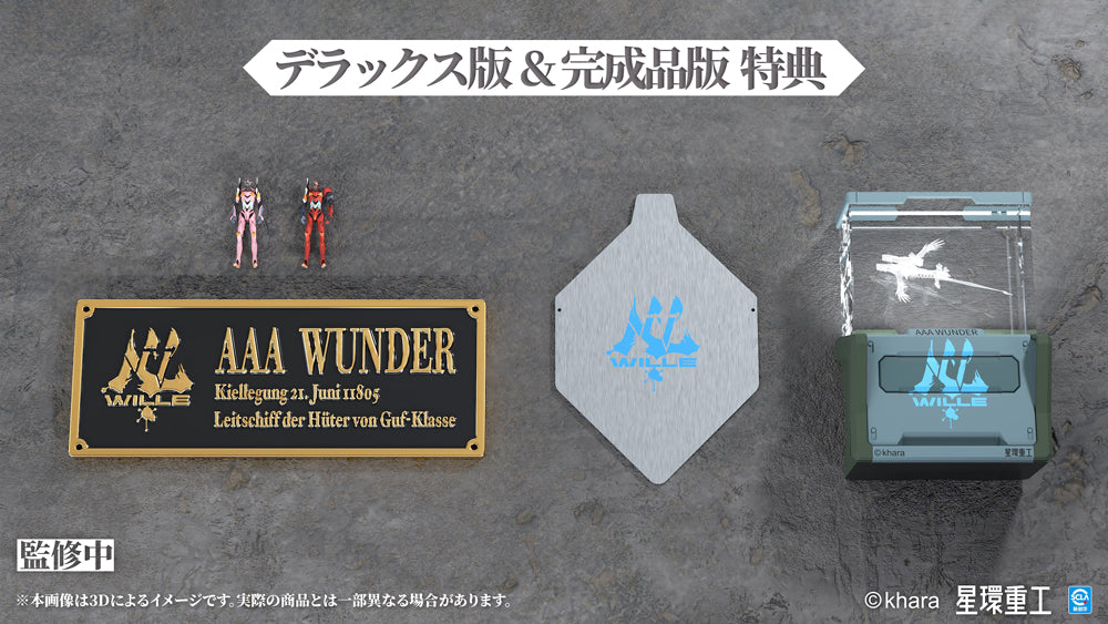[PRE-ORDER] Kotobukiya Ultra Scale AAA Wunder (Deluxe Plastic Model Kit Ver.)