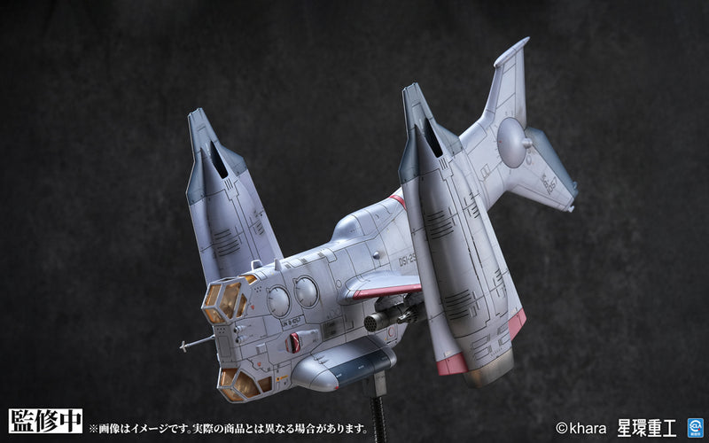 [PRE-ORDER] Kotobukiya YAGR-3B UNAF Close Air Support VTOL Aircraft (Pre-painted Finished Model Ver)