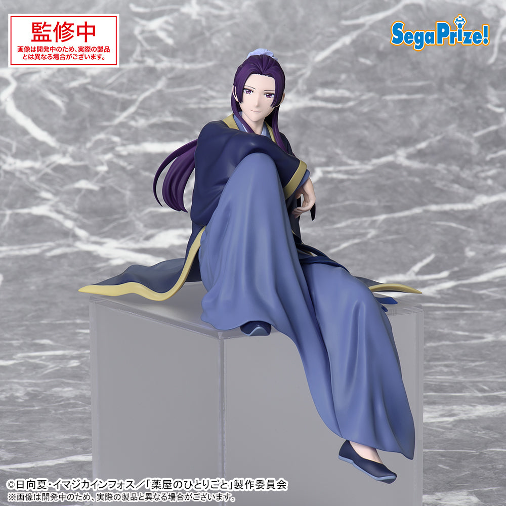 [PRE-ORDER] SEGA TV Anime "The Apothecary Diaries" PM Perching Figure "Jinshi"