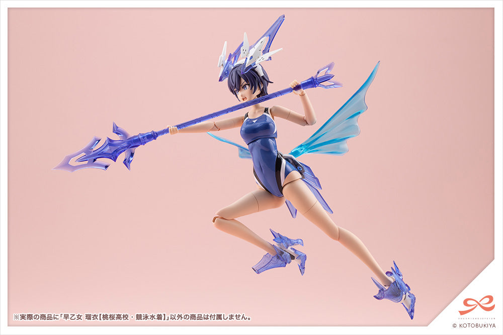 [PRE-ORDER] Kotobukiya RUI SAOTOME TOUOU HIGH SCHOOL COMPETITIVE SWIMSUIT