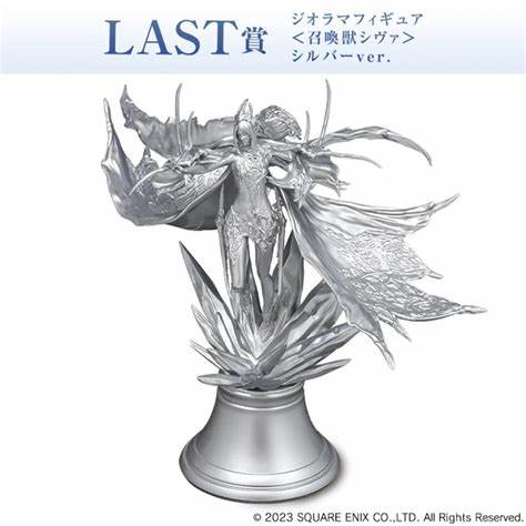 Square Enix - Final Fantasy XVI - Eikon Shiva (Metallic Ver) Last One