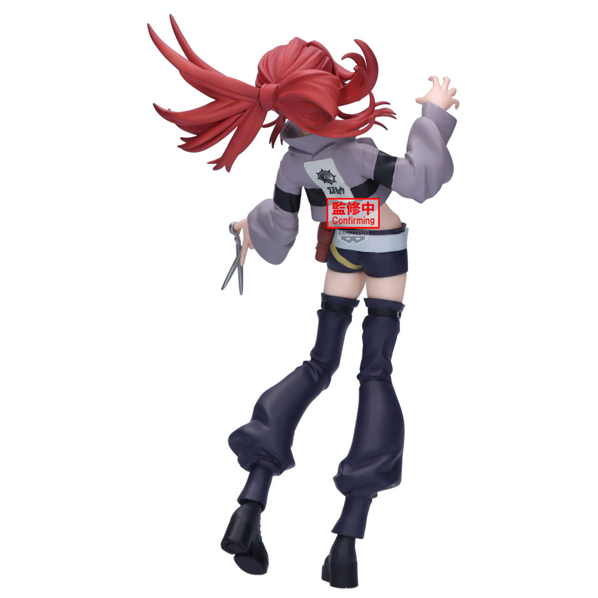 [PRE-ORDER] Banpresto GACHIAKUTA VIBRATION STARS RIYO
