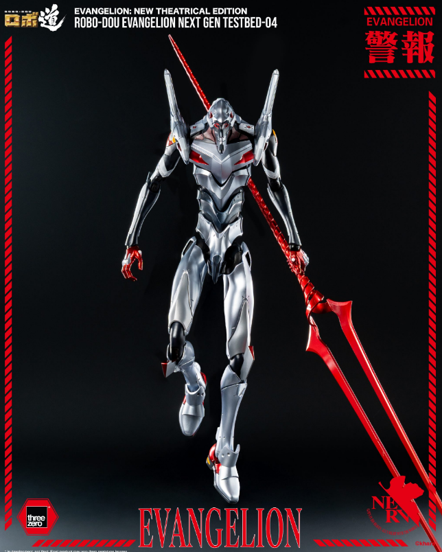 [PRE-ORDER] ThreeZero Evangelion: New Theatrical Edition - ROBO-DOU Evangelion Next Gen Testbed-04