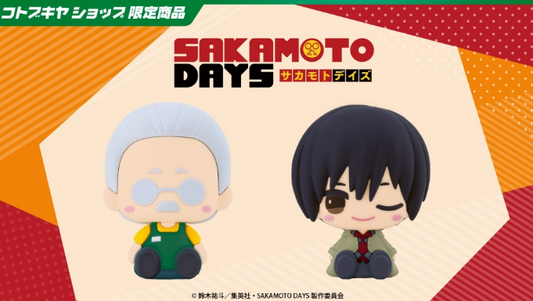 [PRE-ORDER] Kotobukiya POTE RABA RUBBER MASCOT SAKAMOTO TARO AND NAGUMO