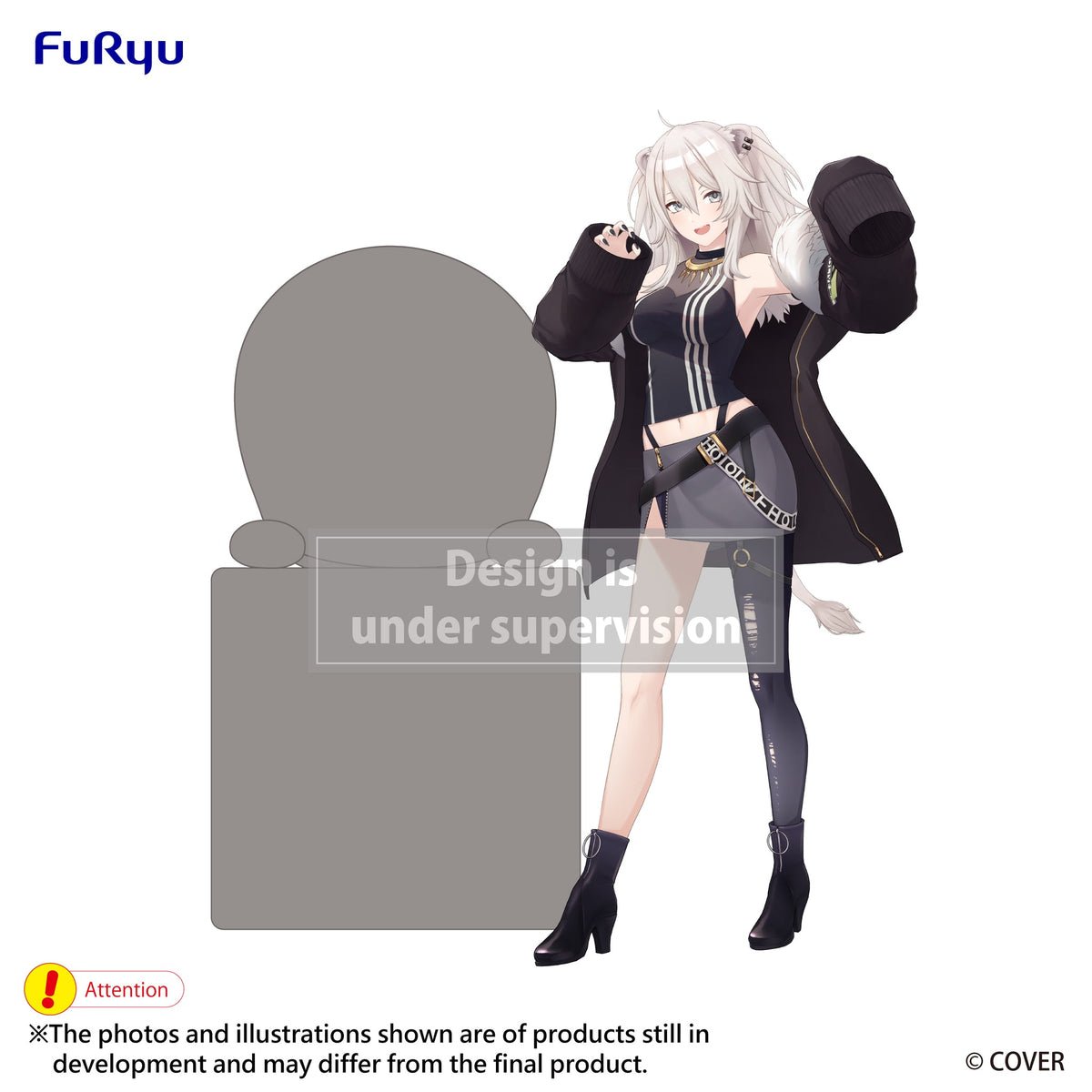 Furyu Hikkake Figure Shishiro Botan