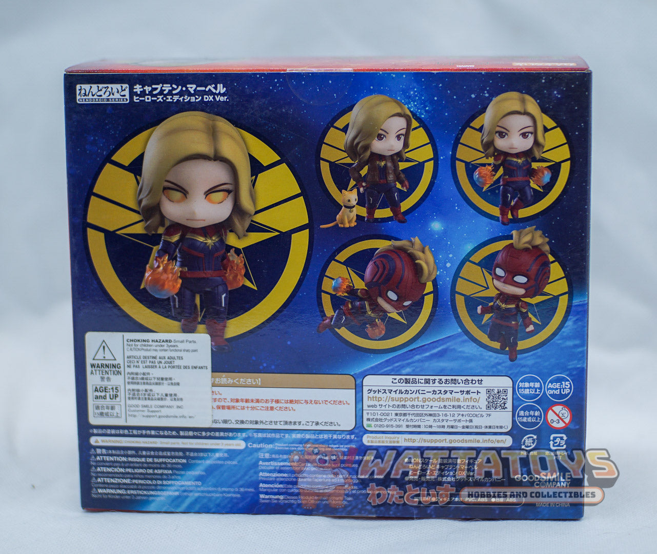 Good Smile Company - Nendoroid 1154 DX - Captain Marvel Heroes Edition DX