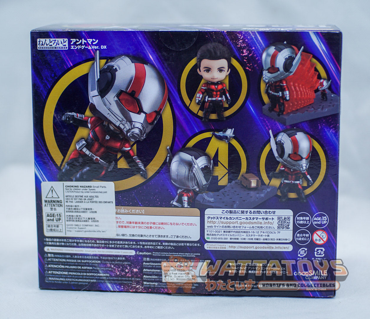 Good Smile Company - Nendoroid #1345 DX - Antman Endgame Edition DX