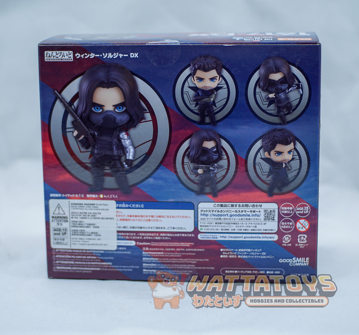 Good Smile Company - Nendoroid #1617 DX - Winter Soldier DX