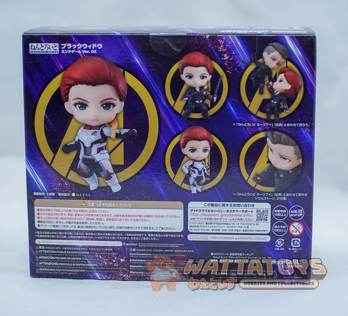 Good Smile Company - Nendoroid 1379 DX - Black Widow Endgame Edition DX