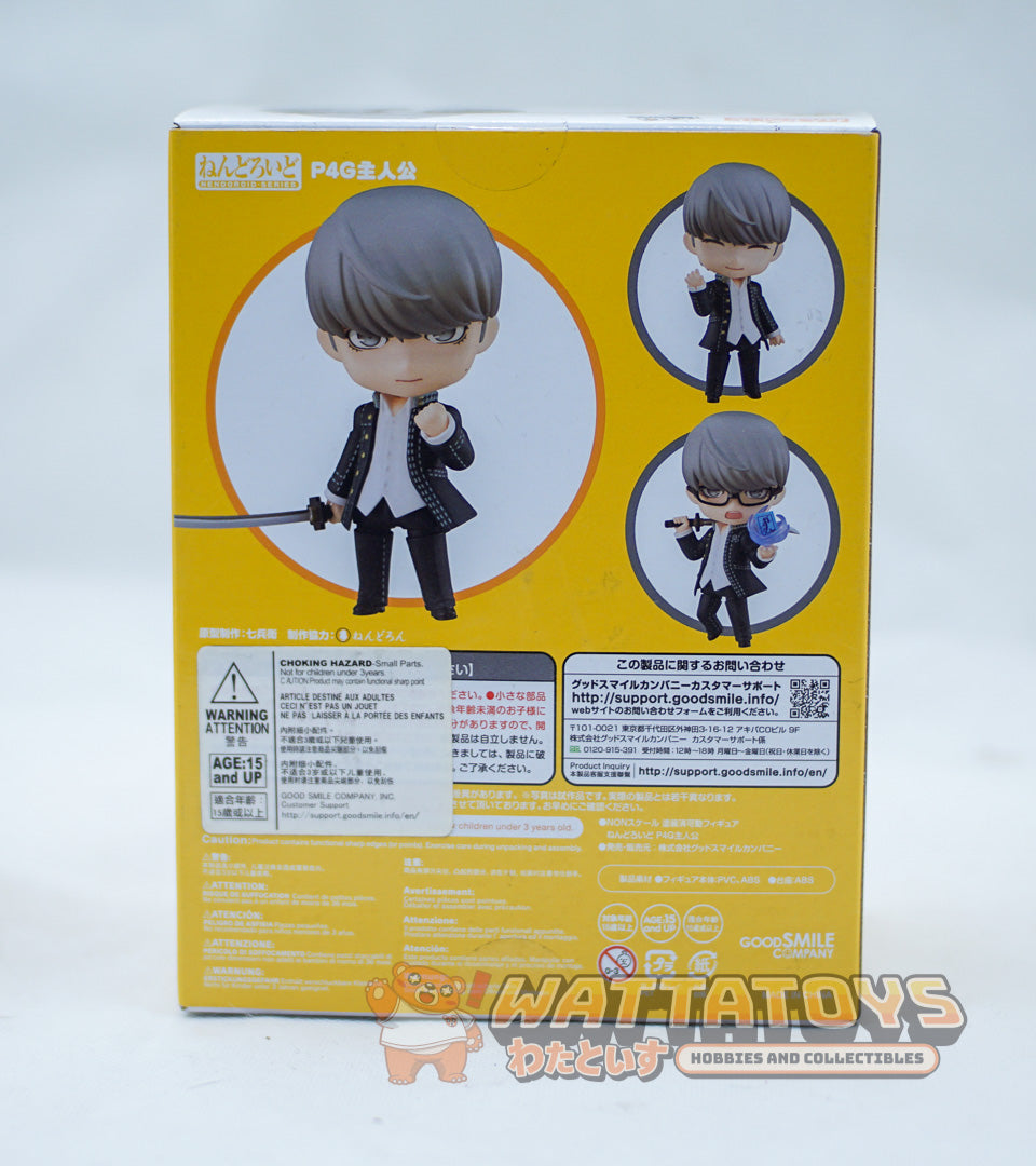 Nendoroid 1607 Persona 4 Golden - Hero / Yu Narukami