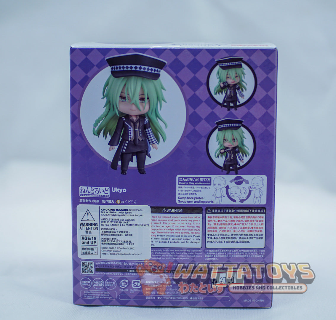 Nendoroid 2413 Amnesia - Ukyo