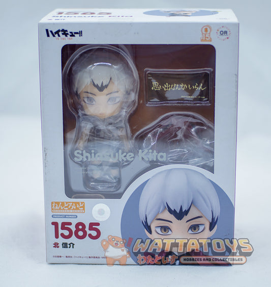 Good Smile Company - Nendoroid 1585 - Shinsuke Kita