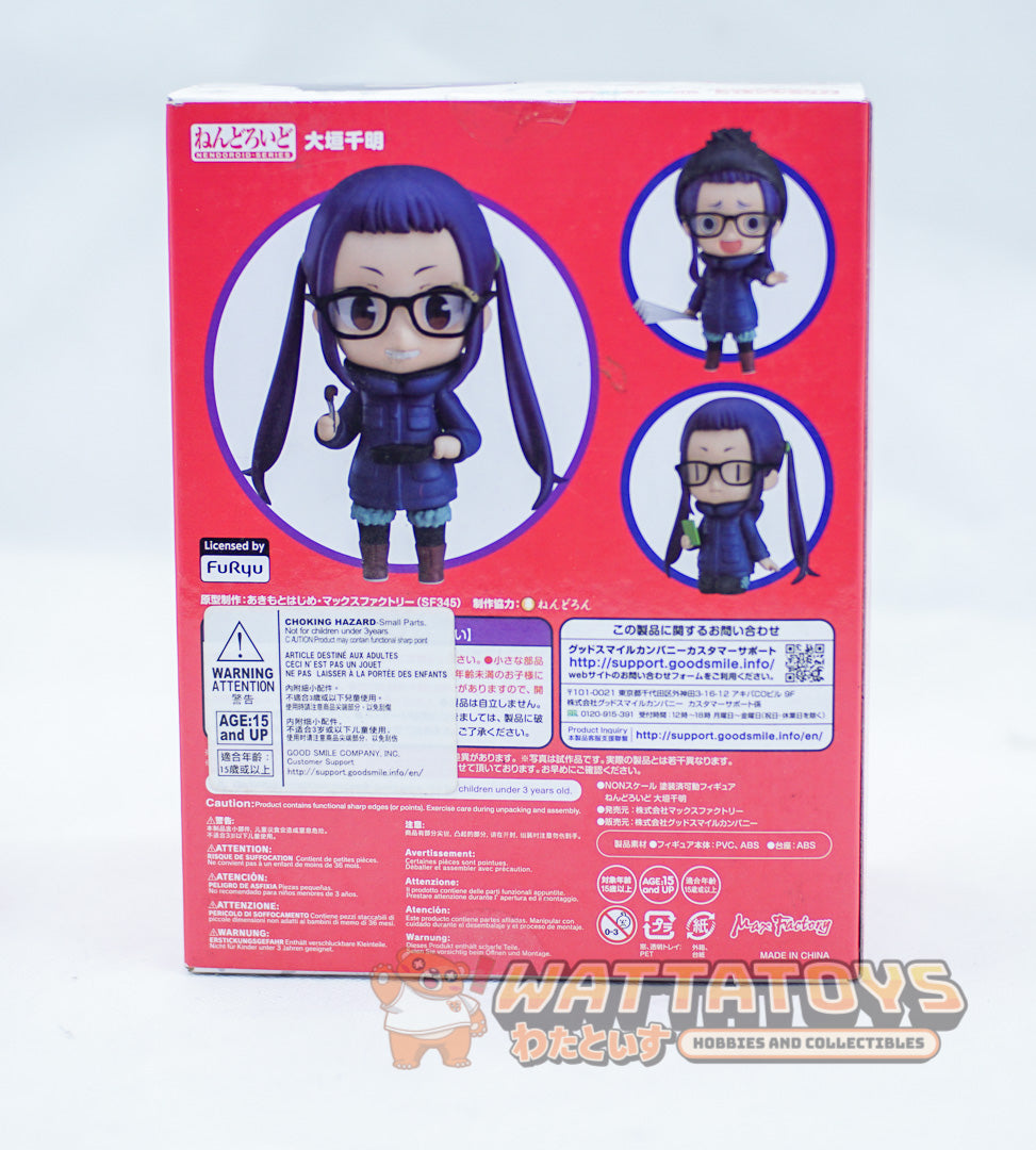 Good Smile Company - Nendoroid #1266 Laid Back Camp - Chiaki Ogaki