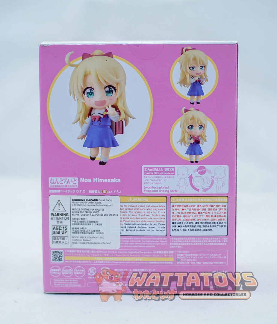 Nendoroid 1731 Wataten!: An Angel Flew Down to Me - Noa Hime