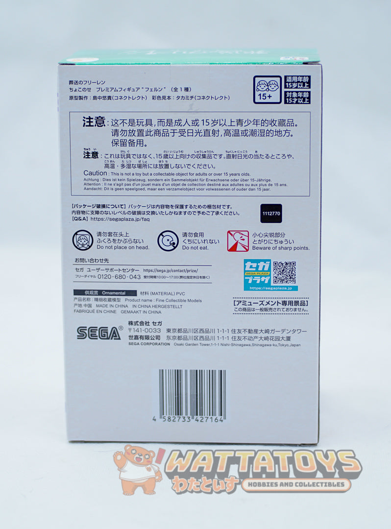 SEGA Frieren Beyond Journey's end PM Perching Figure - Fern