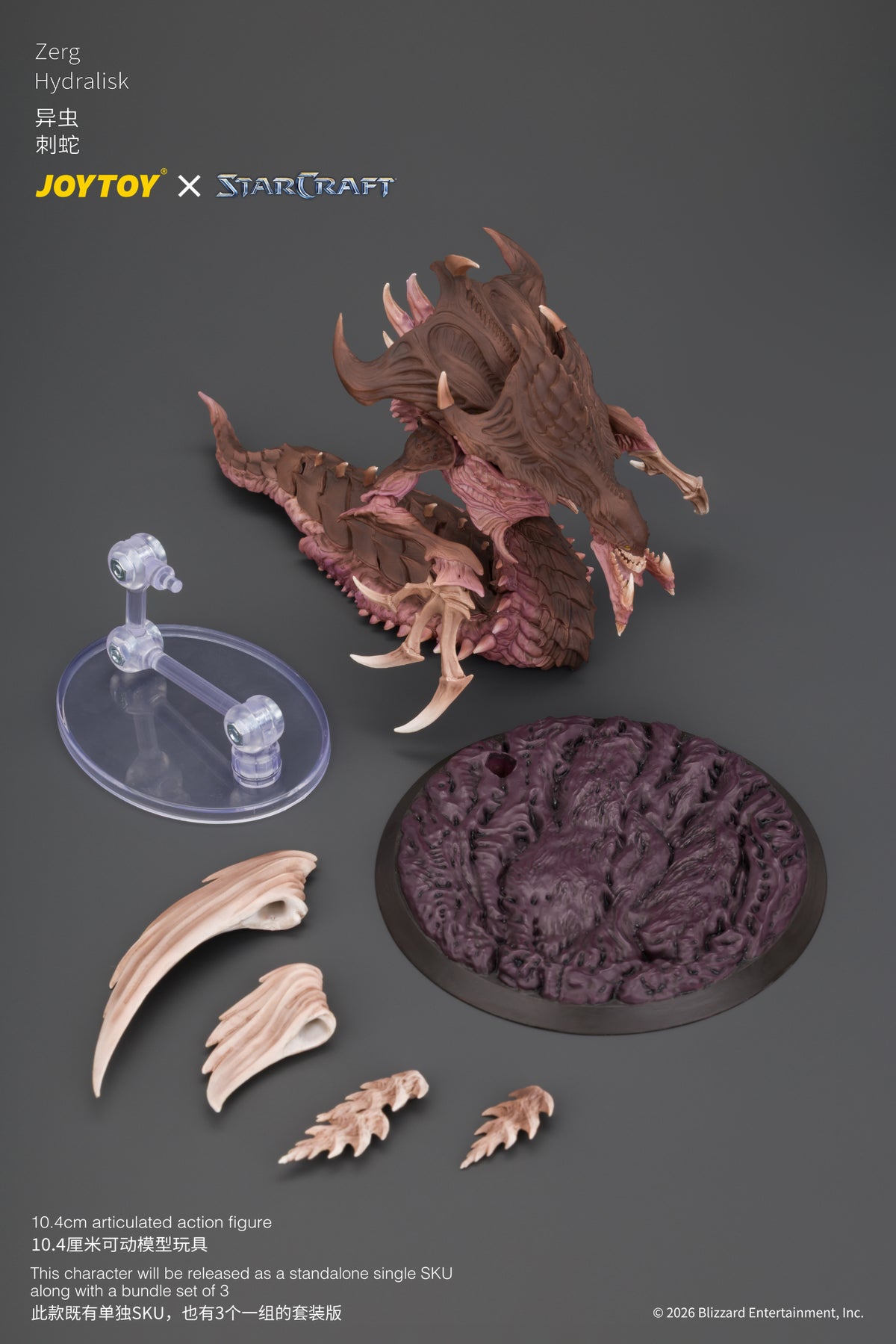 [PRE-ORDER] JoyToy Zerg Hydralisk