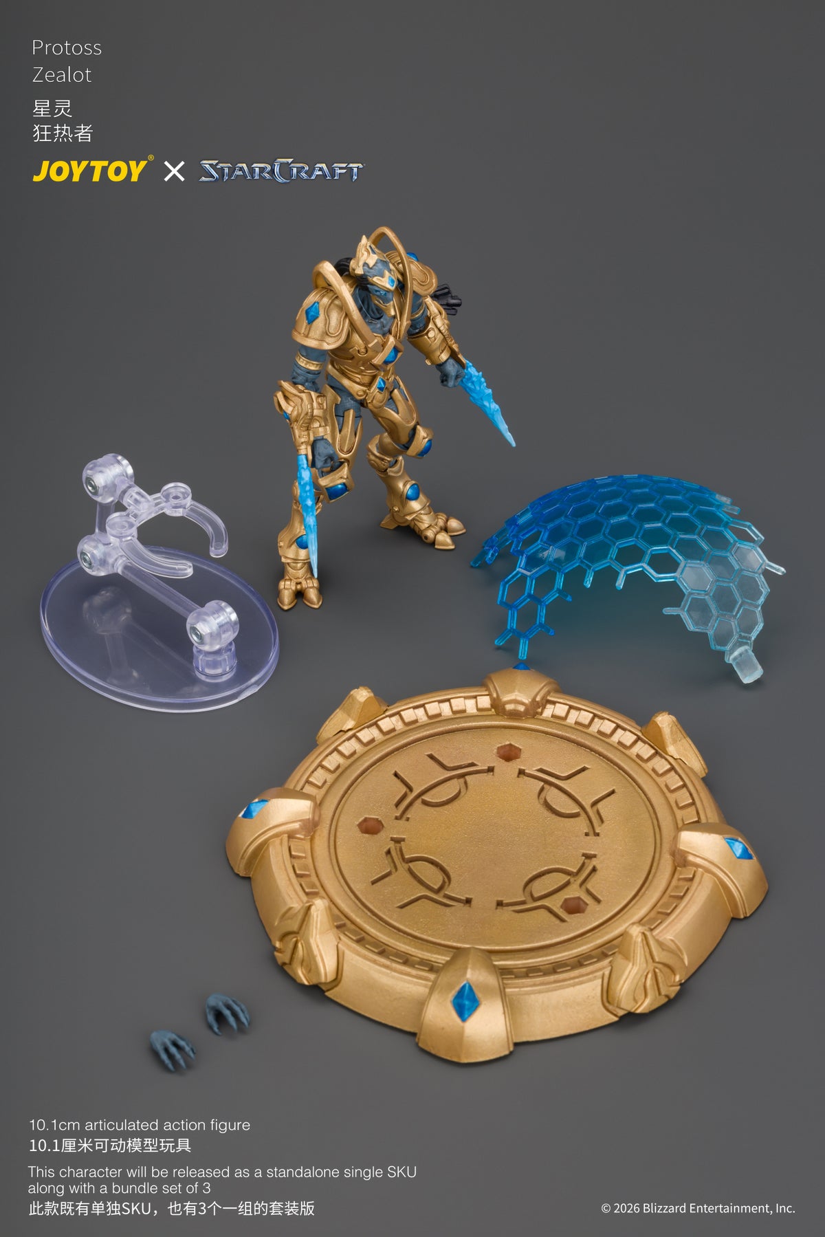 [PRE-ORDER] JoyToy Protoss Zealot