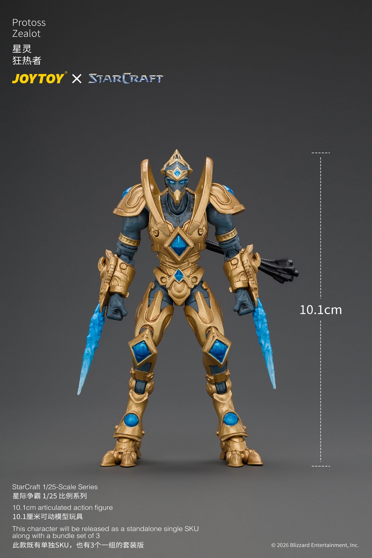 [PRE-ORDER] JoyToy Protoss Zealot