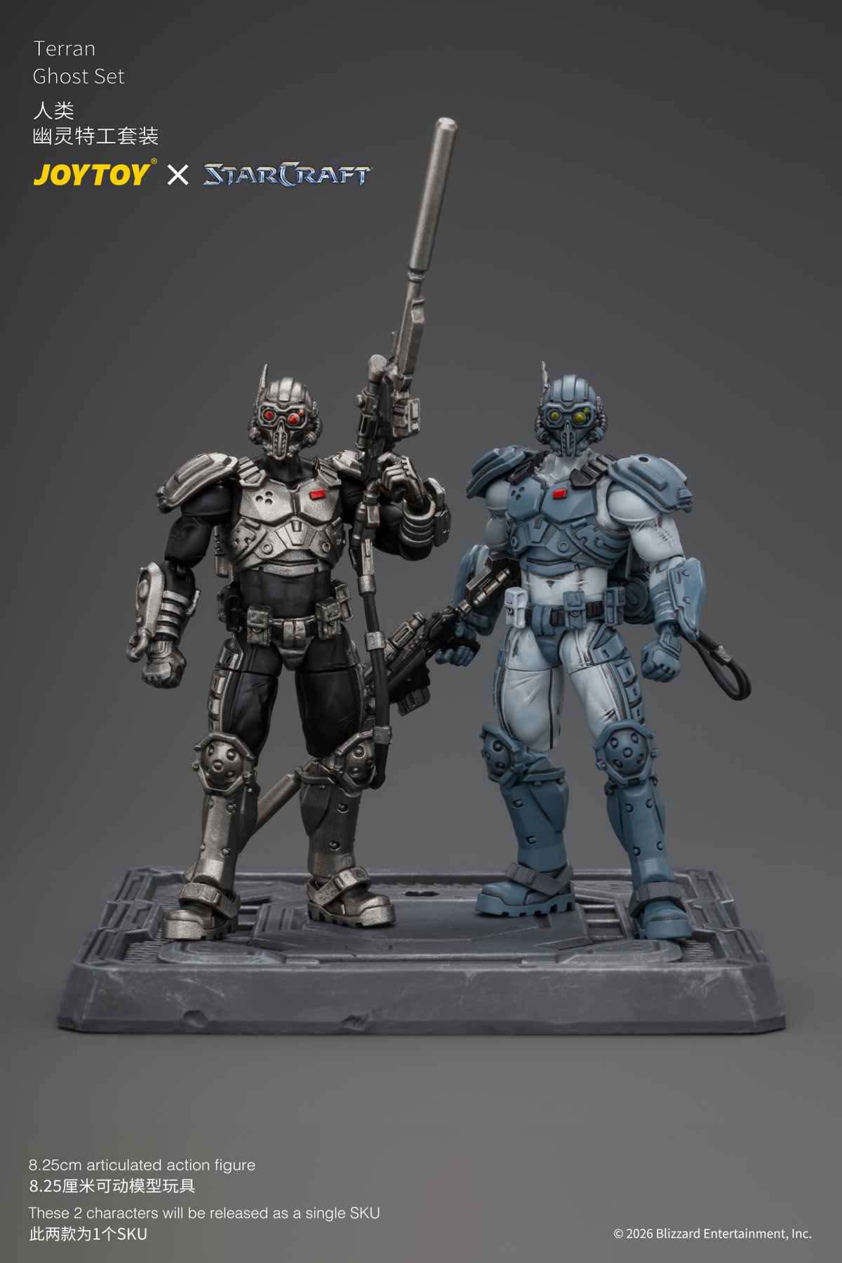 [PRE-ORDER] JoyToy Terran Ghost Set