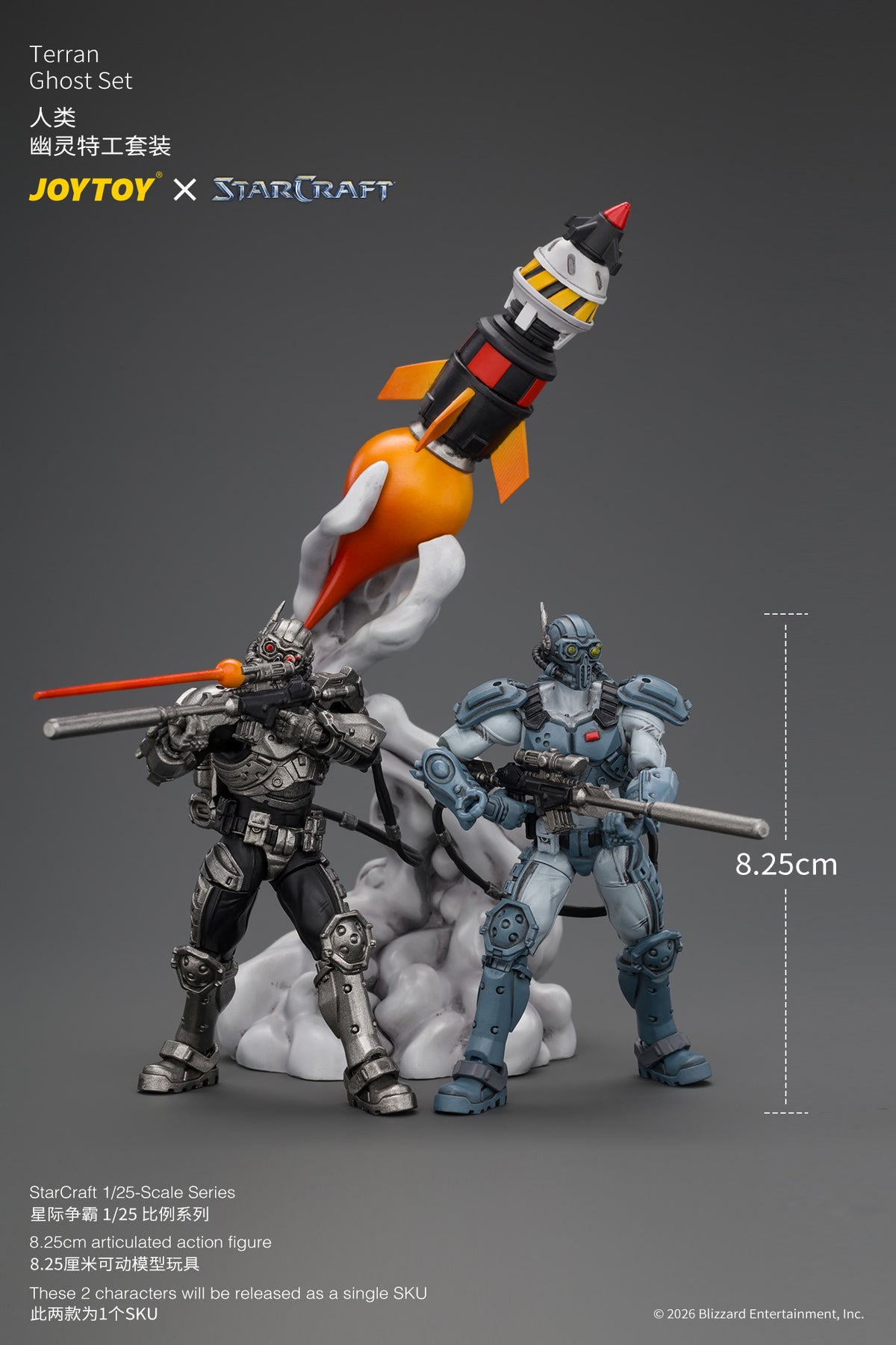[PRE-ORDER] JoyToy Terran Ghost Set
