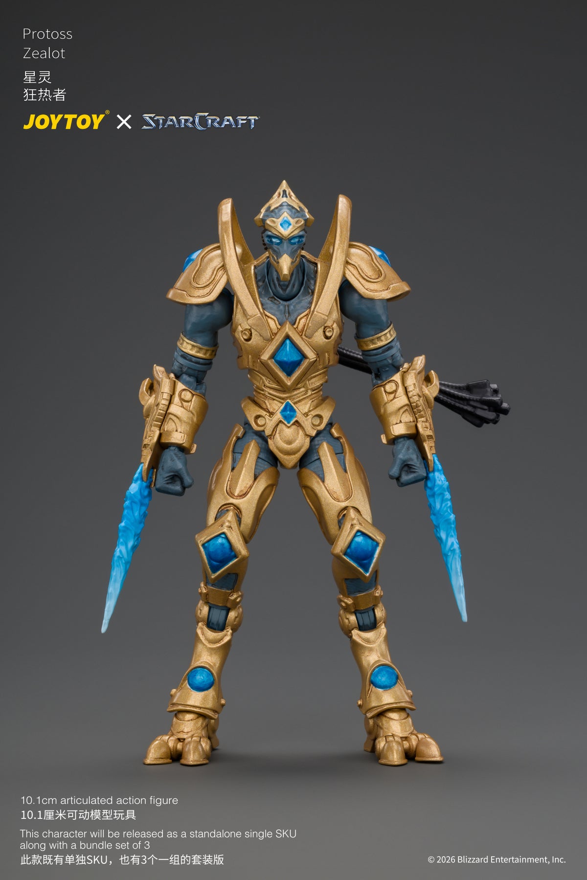 [PRE-ORDER] JoyToy Protoss Zealot