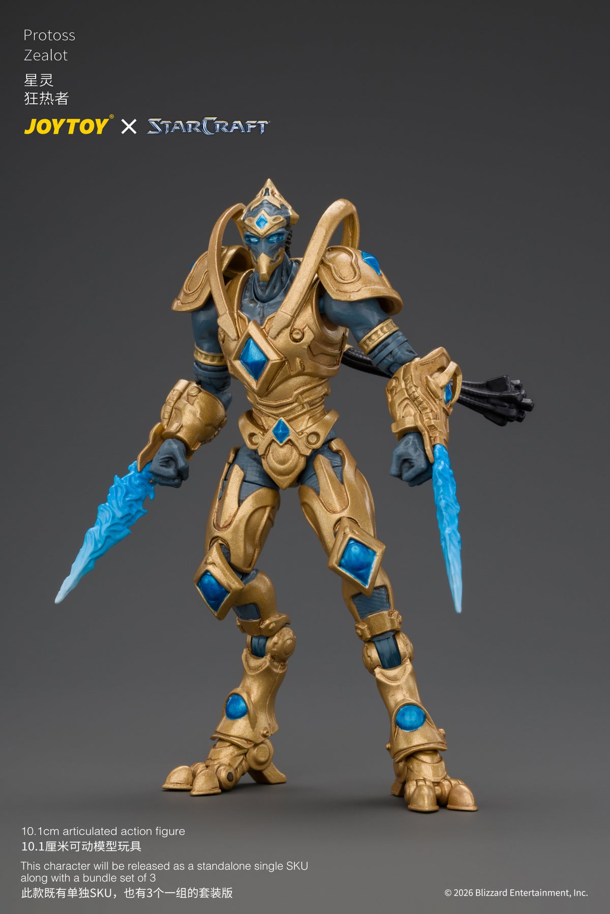 [PRE-ORDER] JoyToy Protoss Zealot