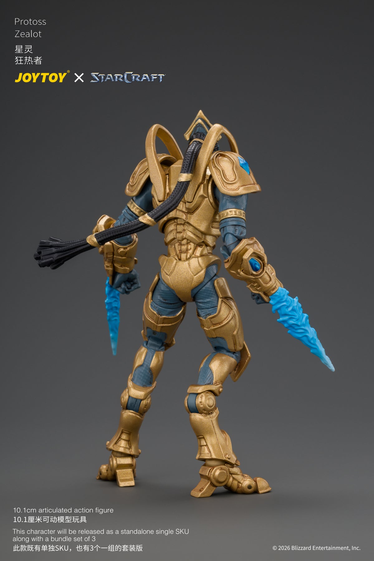 [PRE-ORDER] JoyToy Protoss Zealot