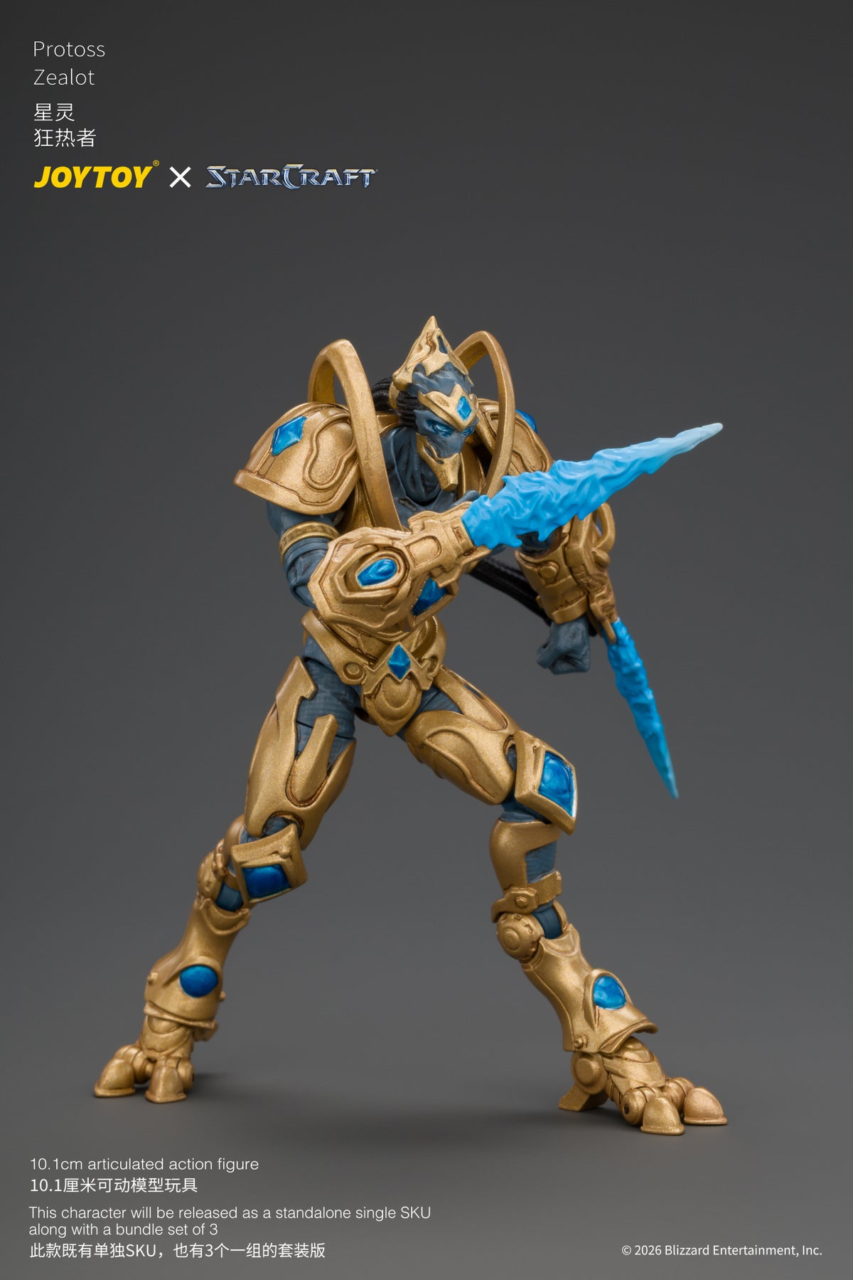 [PRE-ORDER] JoyToy Protoss Zealot