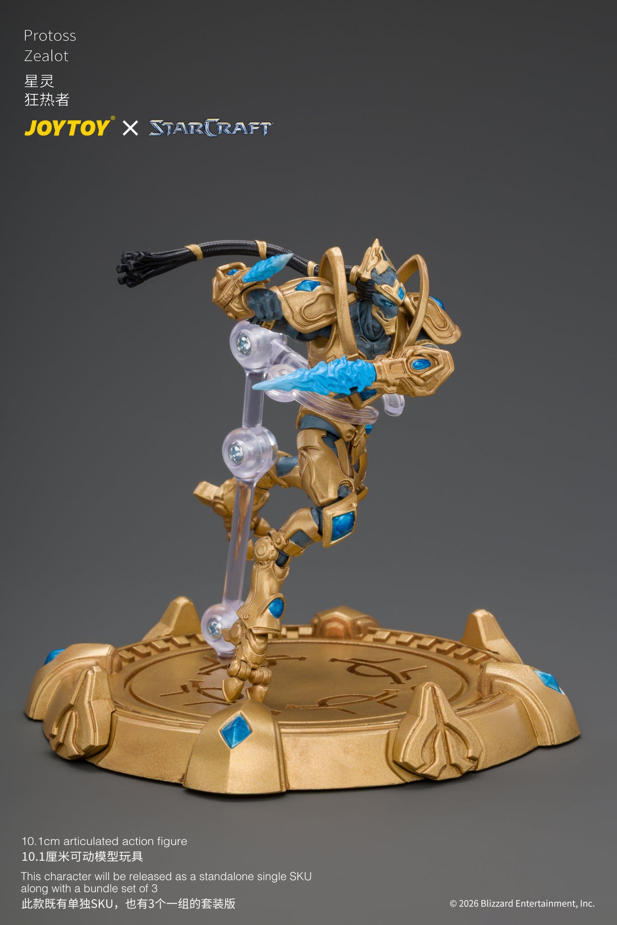 [PRE-ORDER] JoyToy Protoss Zealot