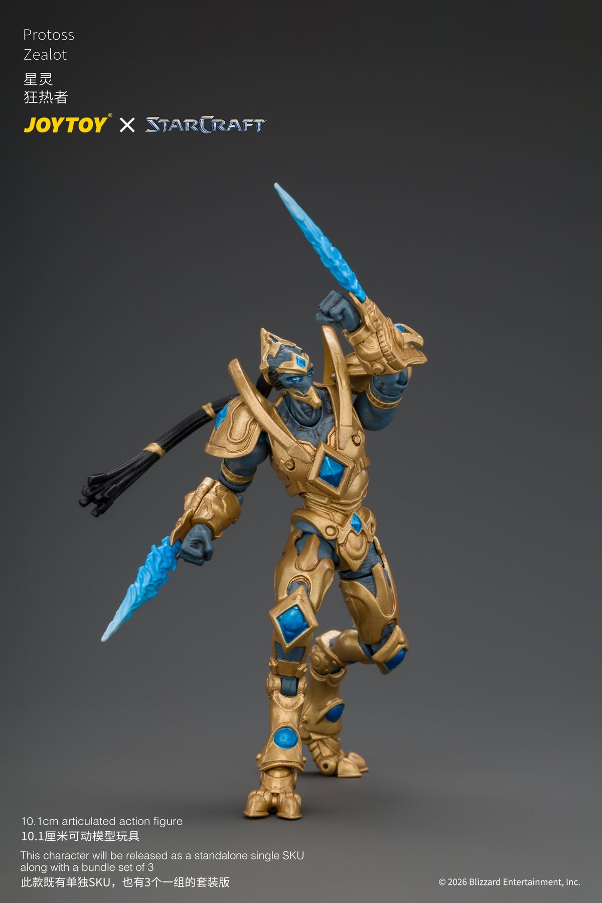 [PRE-ORDER] JoyToy Protoss Zealot