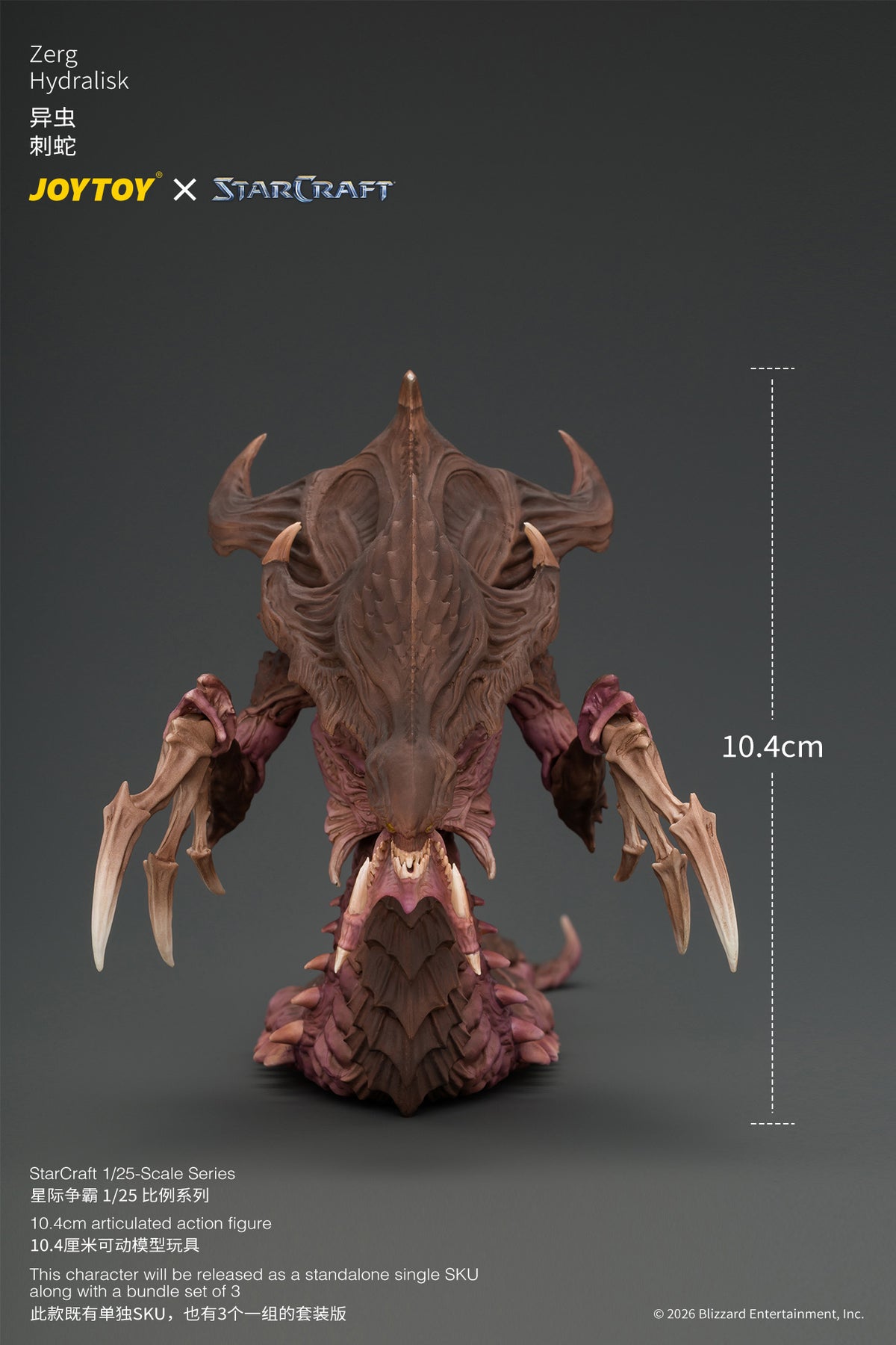 [PRE-ORDER] JoyToy Zerg Hydralisk
